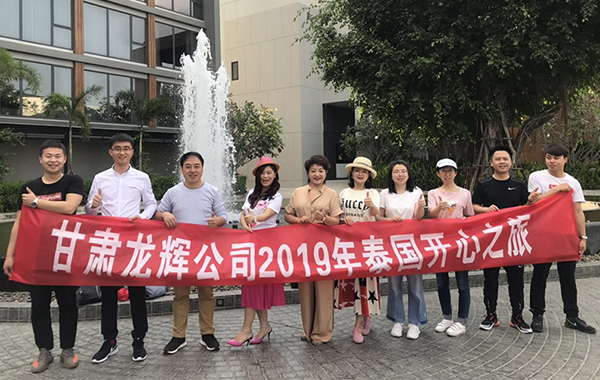 2019年泰國開心之旅